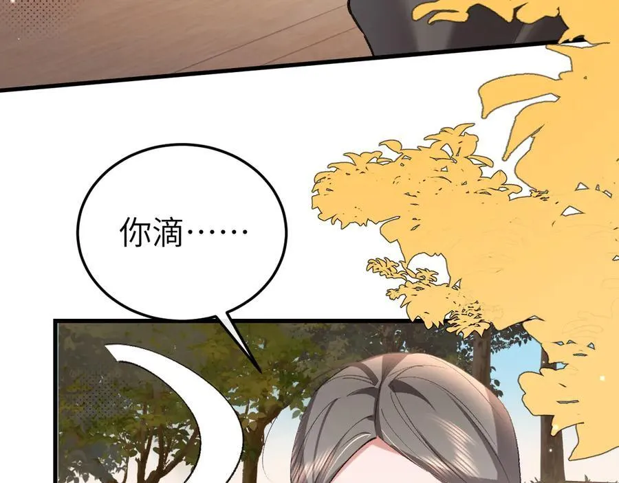 第354话 大魔王38
