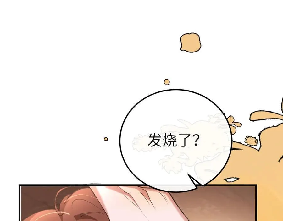 第349话 谁是你娘子31