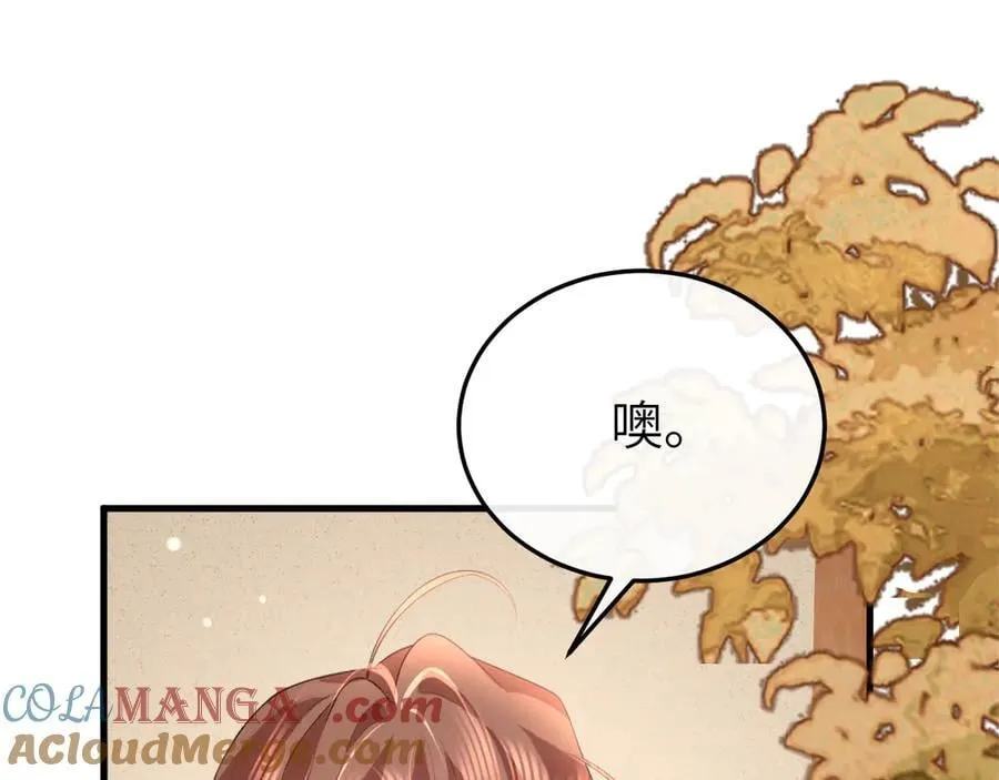 第352话 谁是你夫人？！9