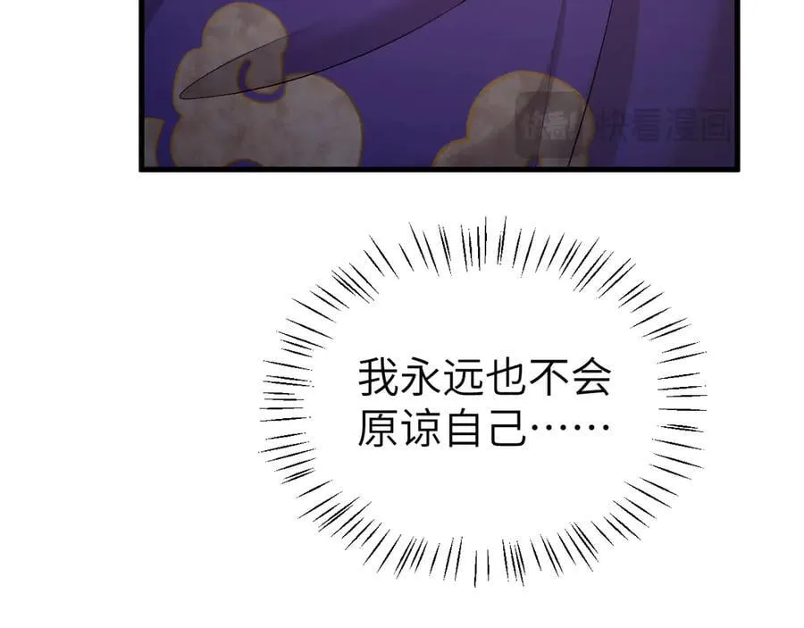 第351话 我要去找七七50