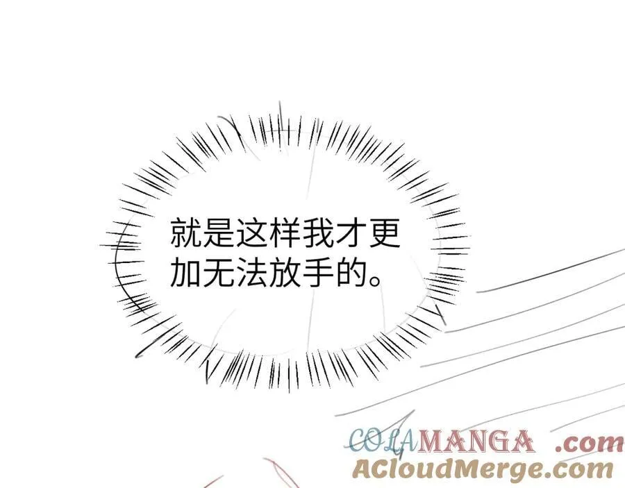 第352话 谁是你夫人？！84