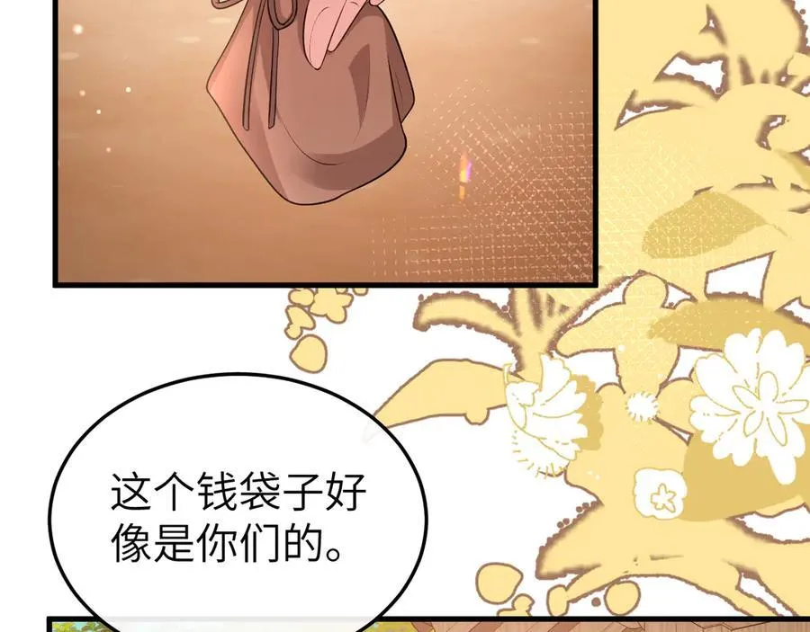 第353话 大魔王61
