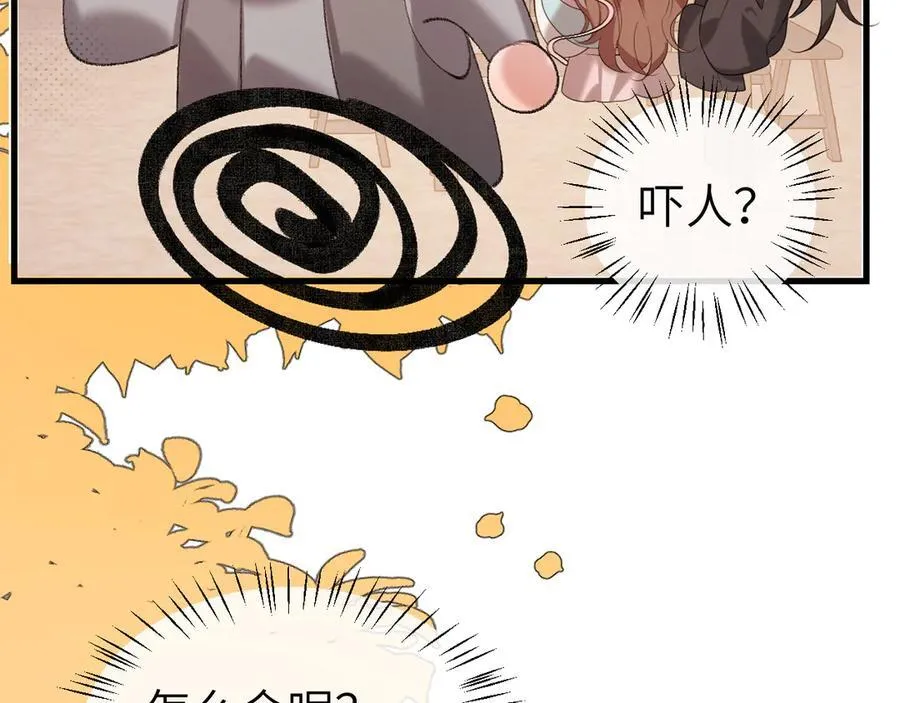 第353话 大魔王11