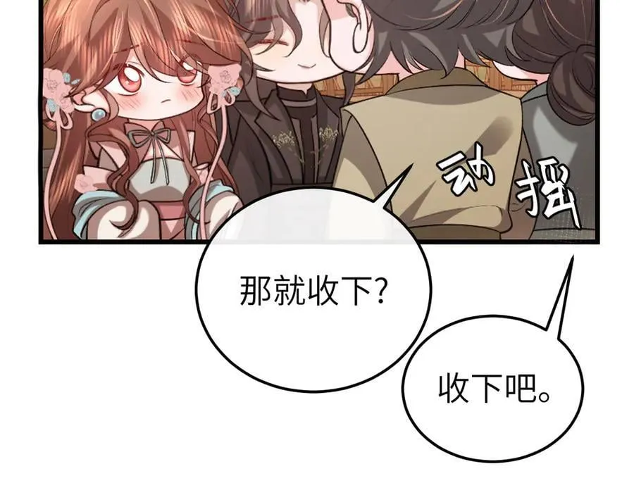 第352话 谁是你夫人？！59