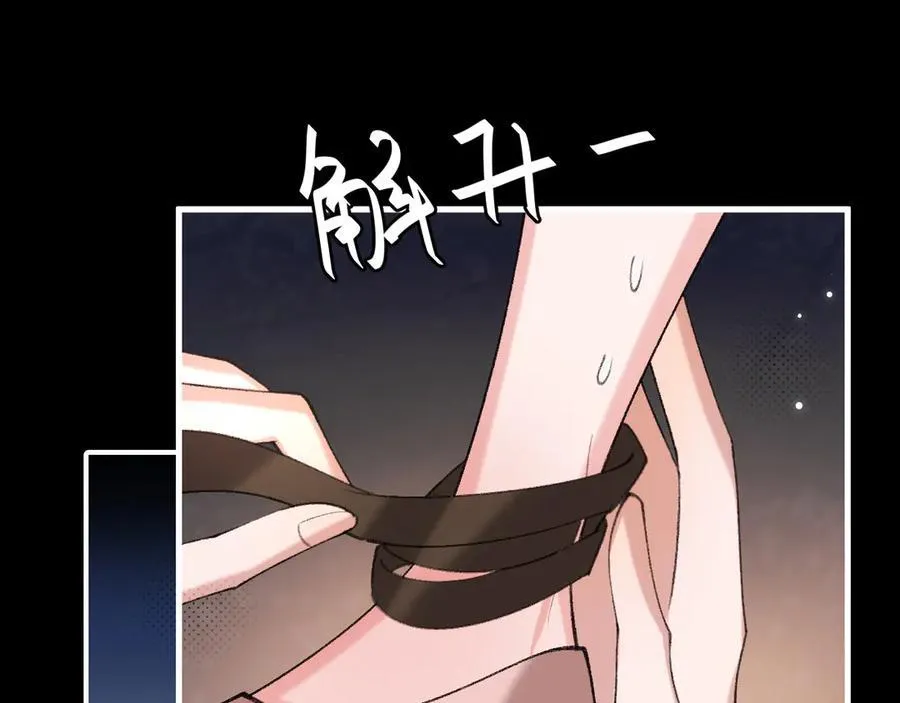 第347话 真想把你亲醒8