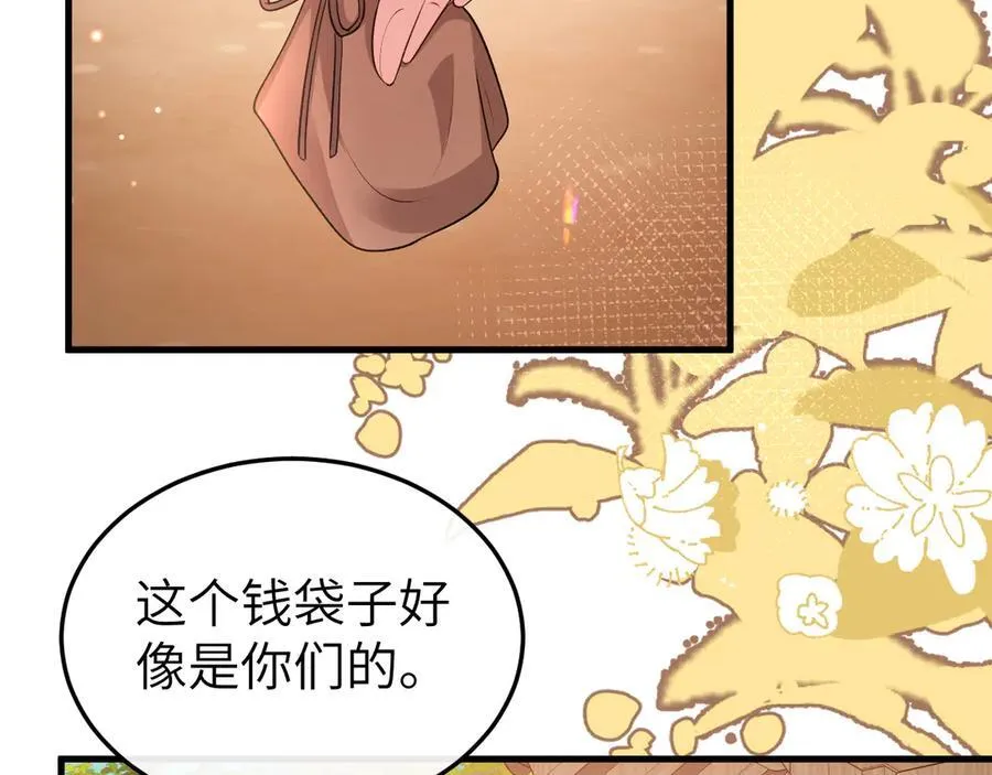 第354话 大魔王61
