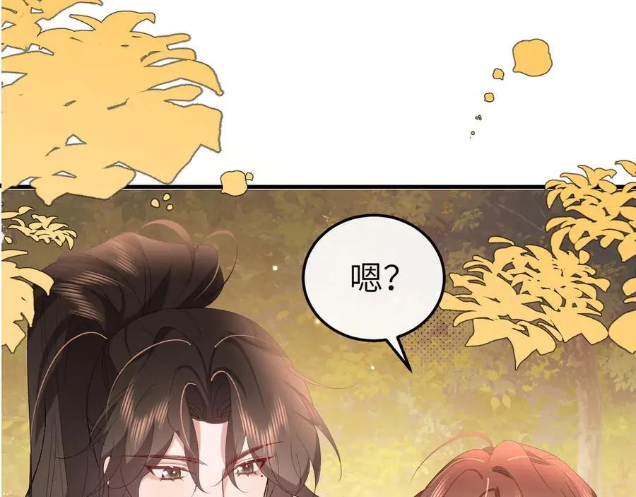 第353话 谢谢你55