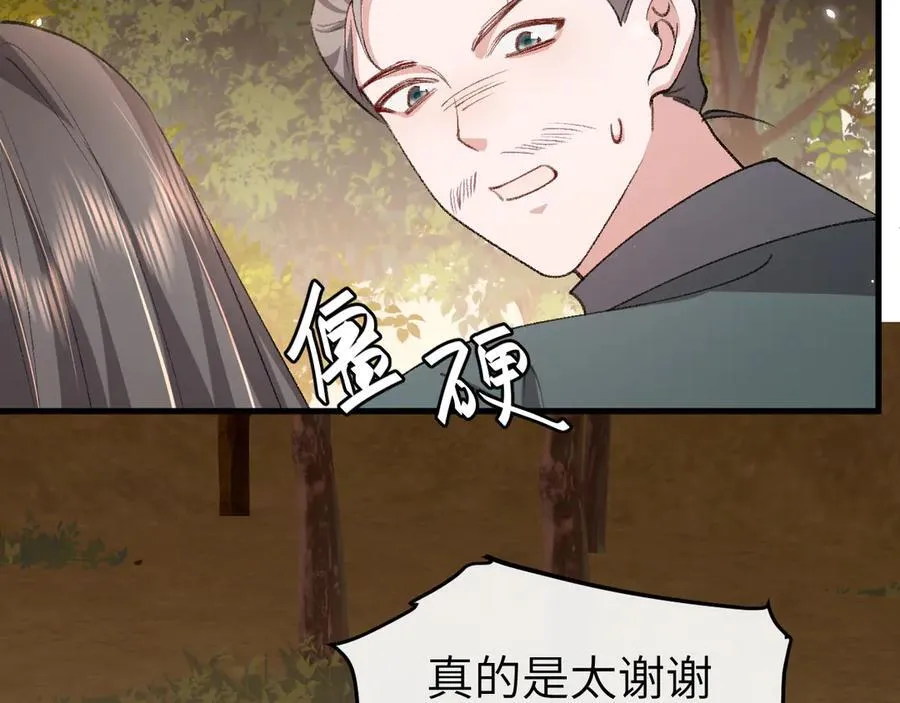 第353话 大魔王64
