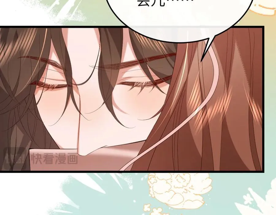 第353话 谢谢你34