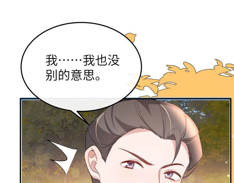 第354话 大魔王8