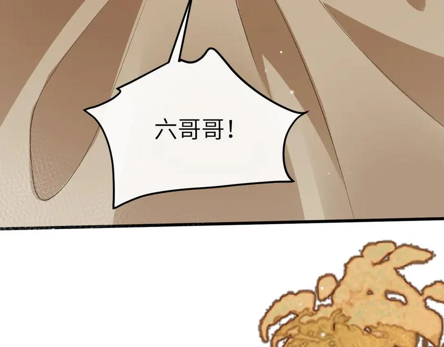 第349话 谁是你娘子65