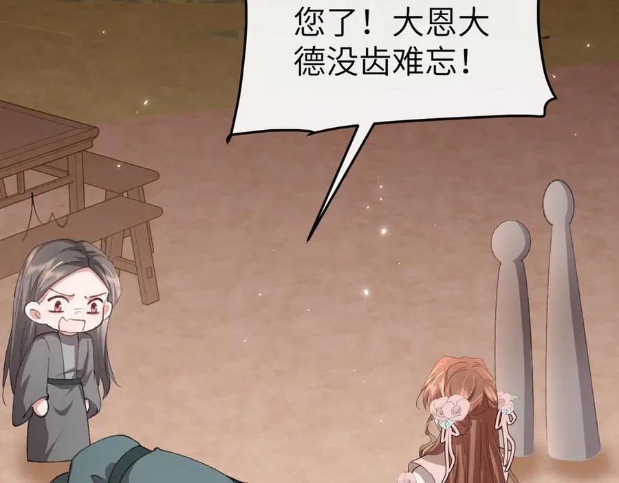 第353话 大魔王65