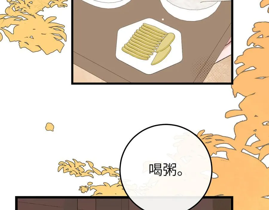 第350话 乖37
