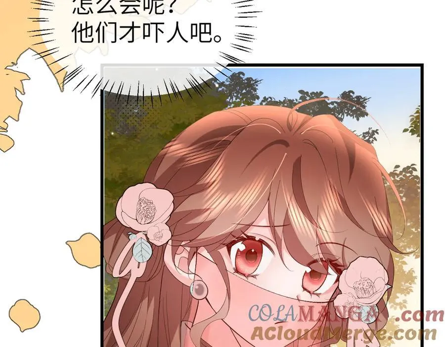 第353话 大魔王12