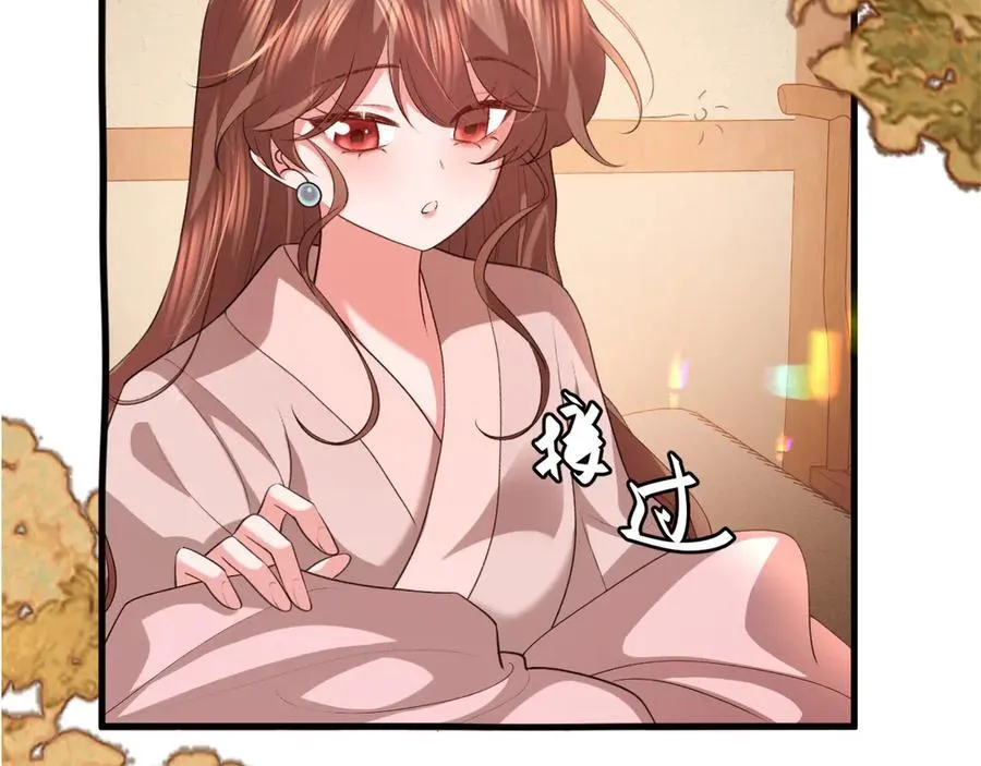 第352话 谁是你夫人？！10