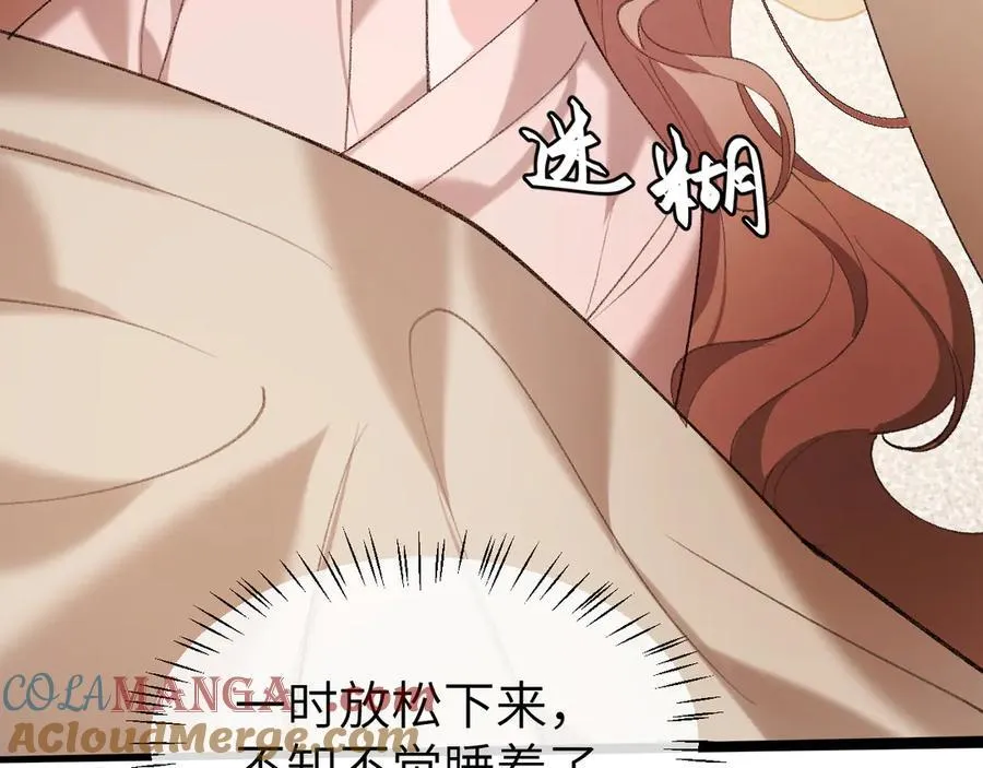 第351话 我要去找七七72