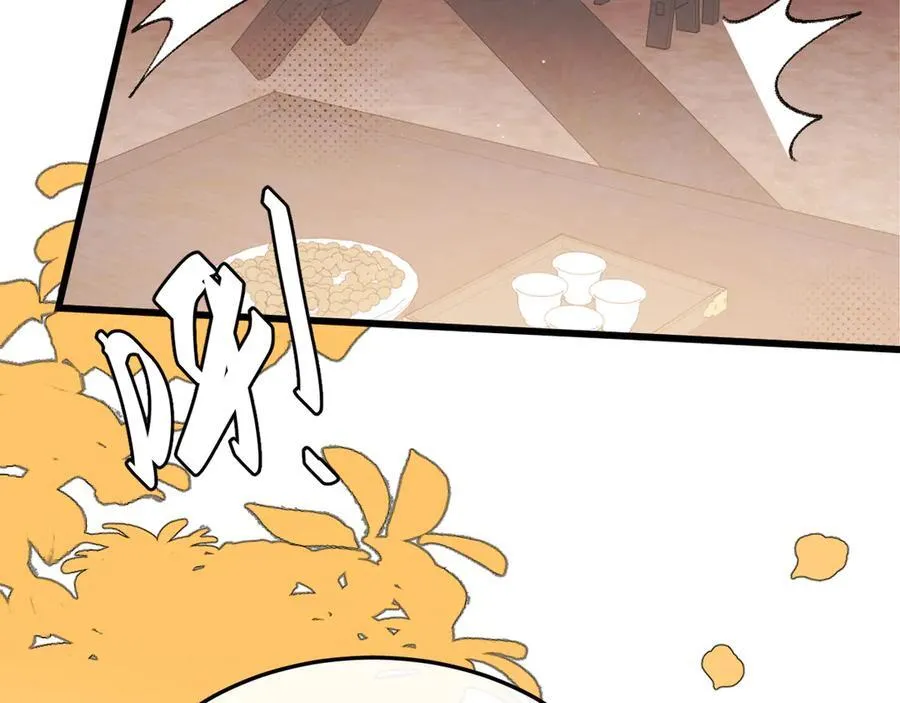 第353话 大魔王17