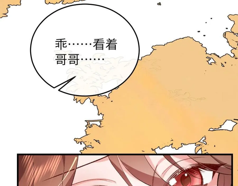 第349话 谁是你娘子34