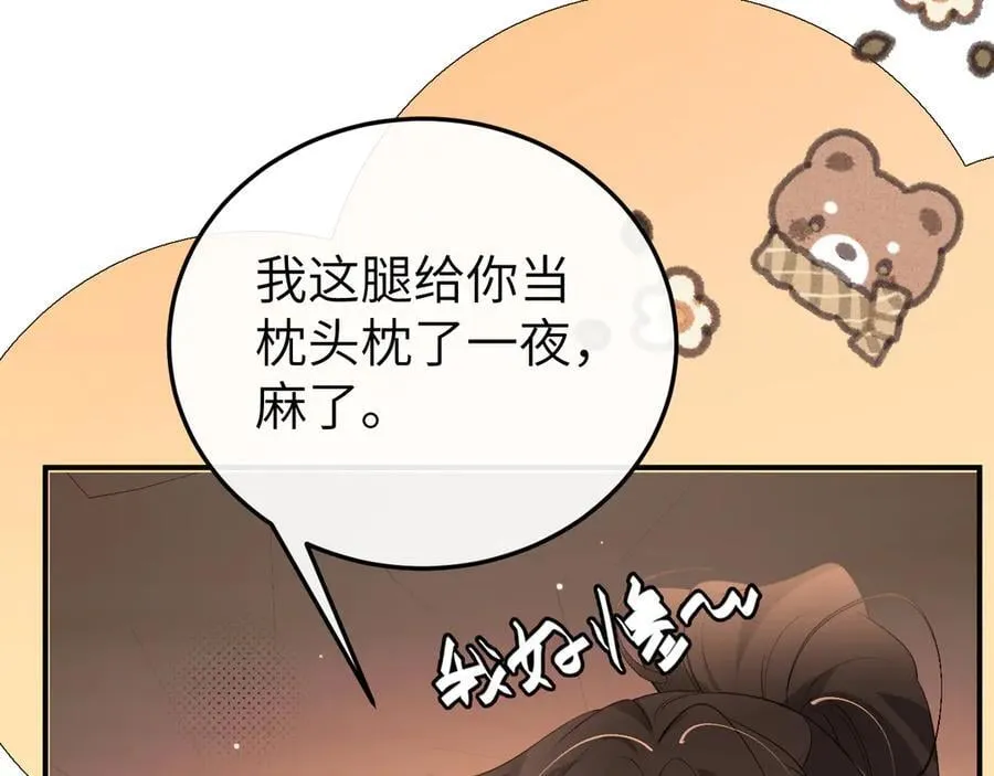 第348话 亲35