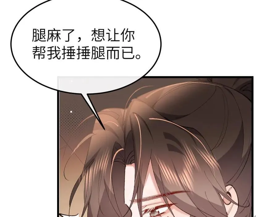 第348话 亲28