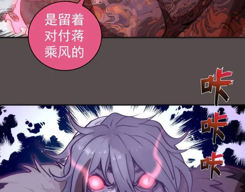 第334话 捉对厮杀53