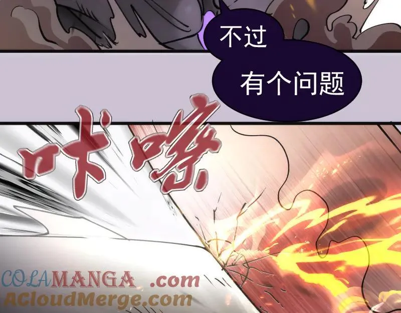 第335话 式神升级52