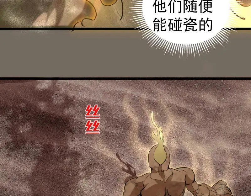 第330话 守护神的威力51