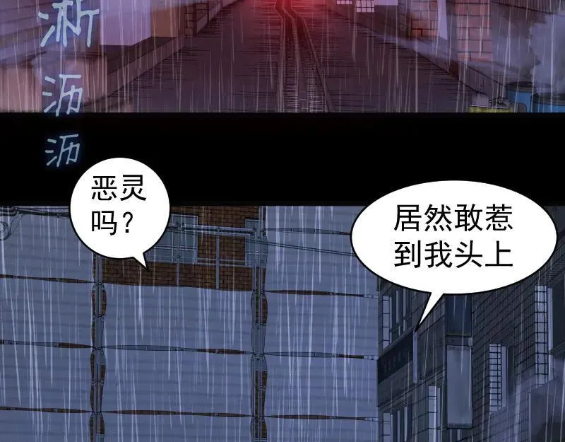 第336话 恩断义绝14