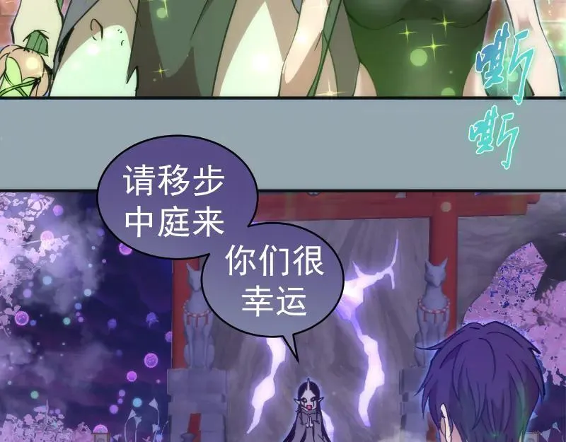 第334话 捉对厮杀19