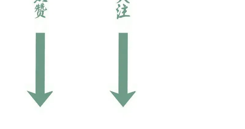 第330话 守护神的威力98