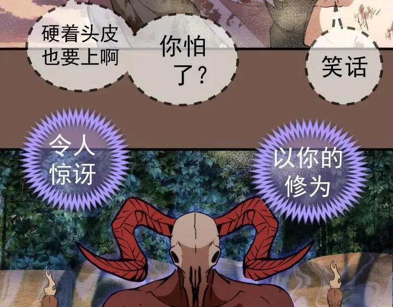 第331话 签约50