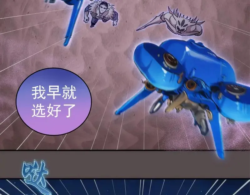 第334话 捉对厮杀34