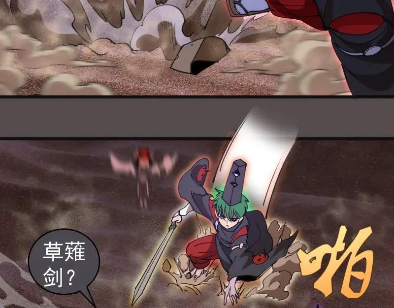 第334话 捉对厮杀73