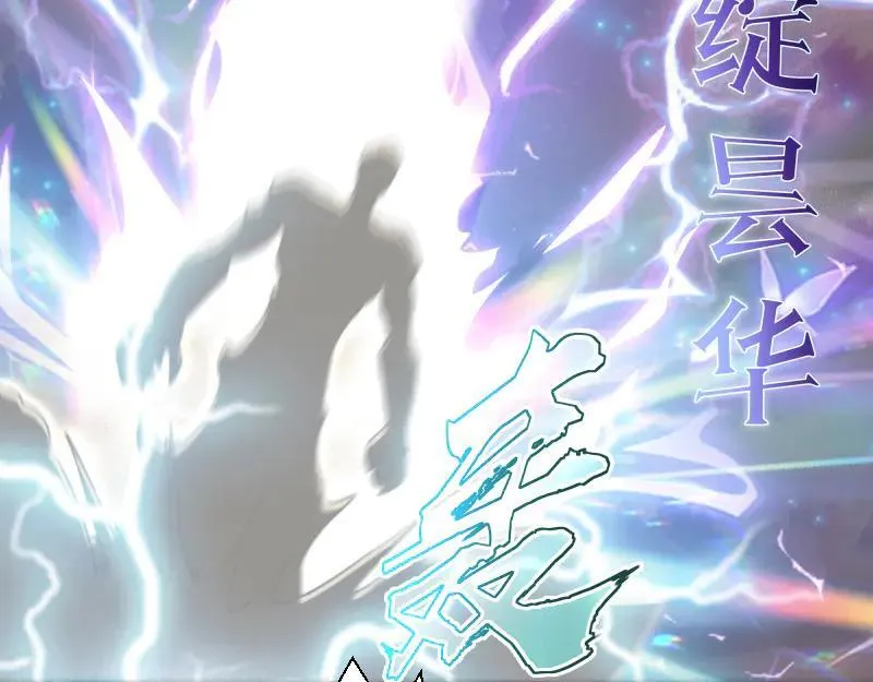 第330话 守护神的威力57