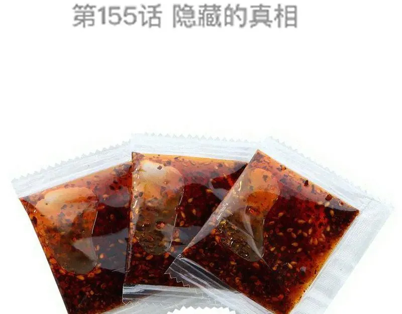 第336话 恩断义绝95