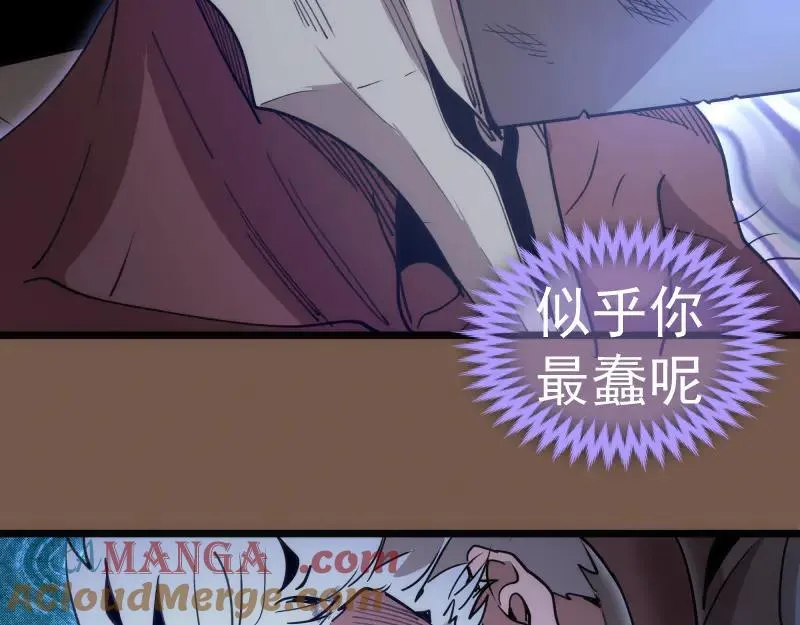 第331话 签约32