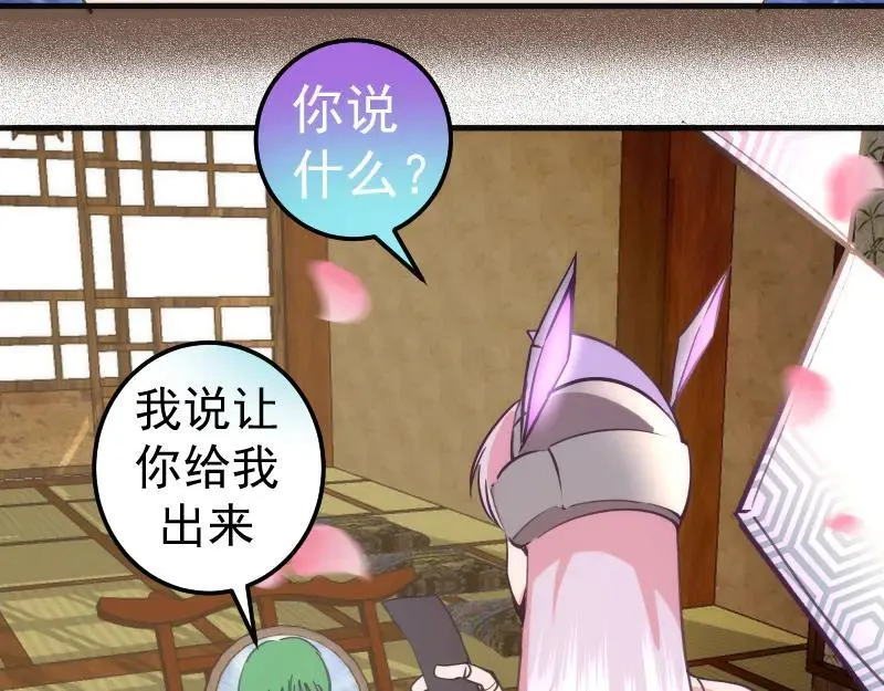 第331话 签约61
