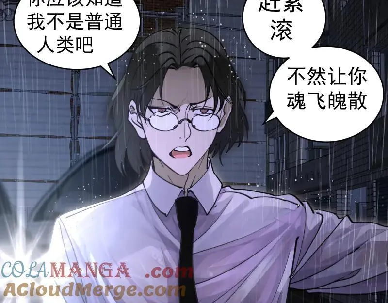 第336话 恩断义绝16