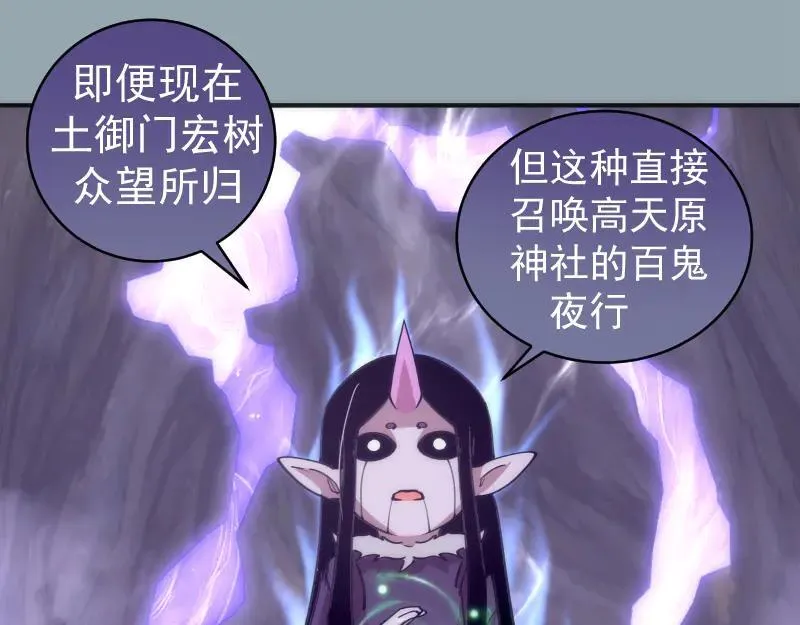 第334话 捉对厮杀21