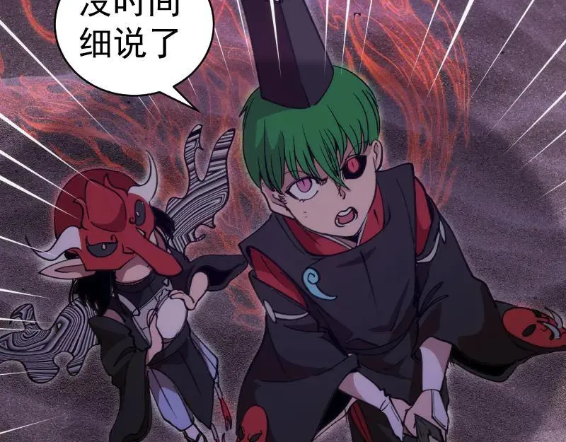 第334话 捉对厮杀70
