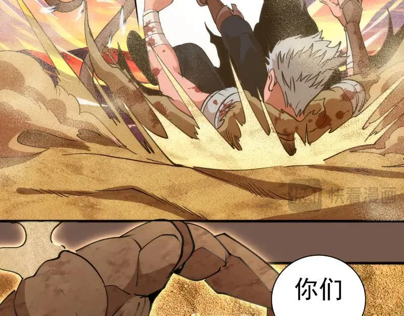 第331话 签约37