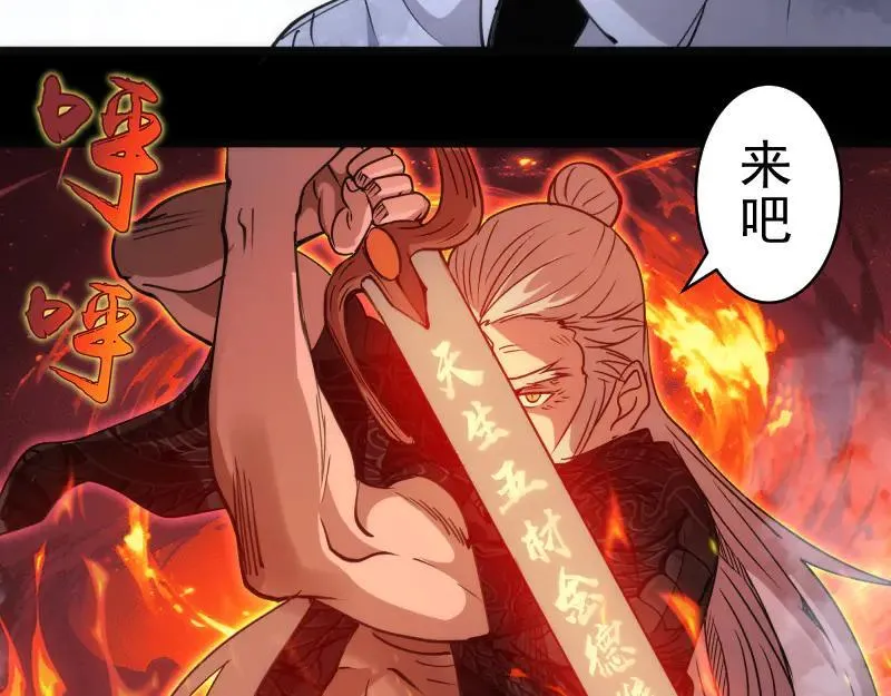 第336话 恩断义绝66