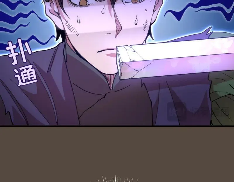 第332话 百鬼夜行27