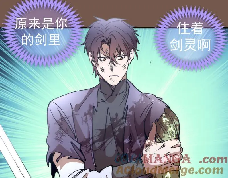 第331话 签约52