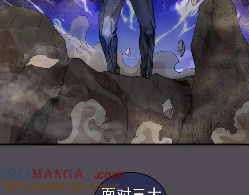 第333话 援军48