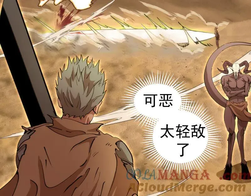第330话 守护神的威力48