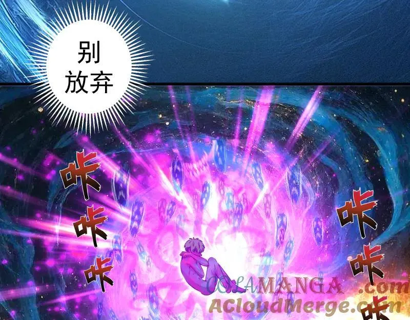 第329话 八尺琼勾玉39
