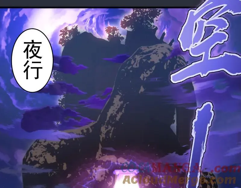第332话 百鬼夜行40