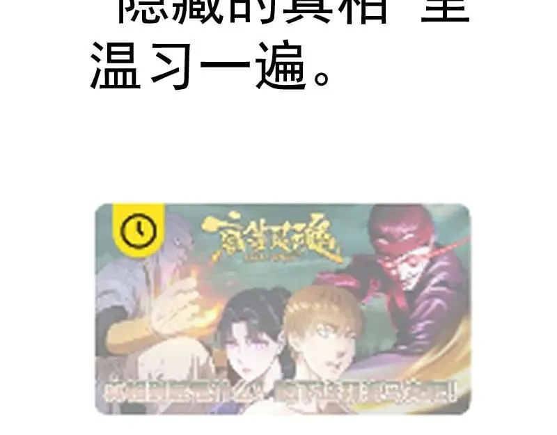 第336话 恩断义绝94