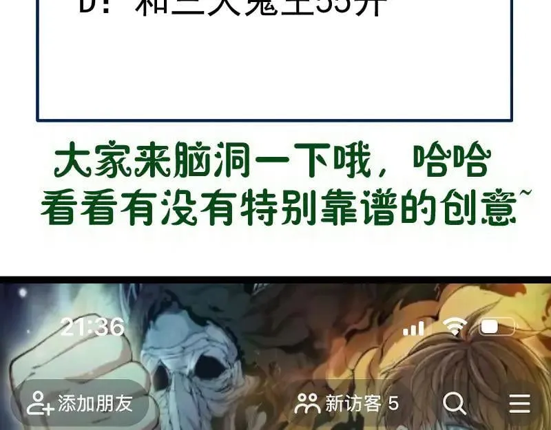 第333话 援军93